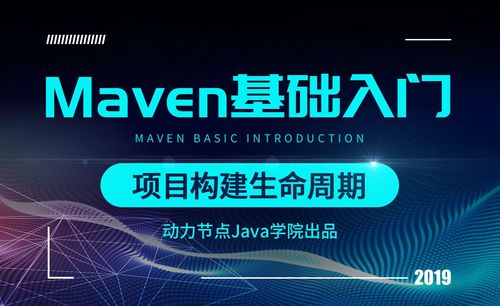 生成项目计划书_maven项目生成web.xml_生成项目计划书的网站