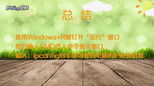 windows xp 字体大小_字体大小设置在哪里找_字体大小windows