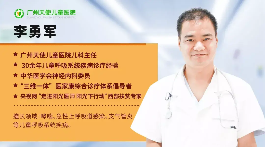 哮喘的主要症状是小孩_哮喘症状小孩怎么办_小孩哮喘什么症状