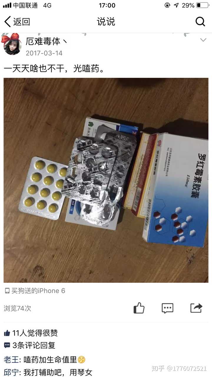 qq缓存清理后聊天记录还在吗_qq清理缓存后如何恢复_qq清除了缓存数据怎么找回