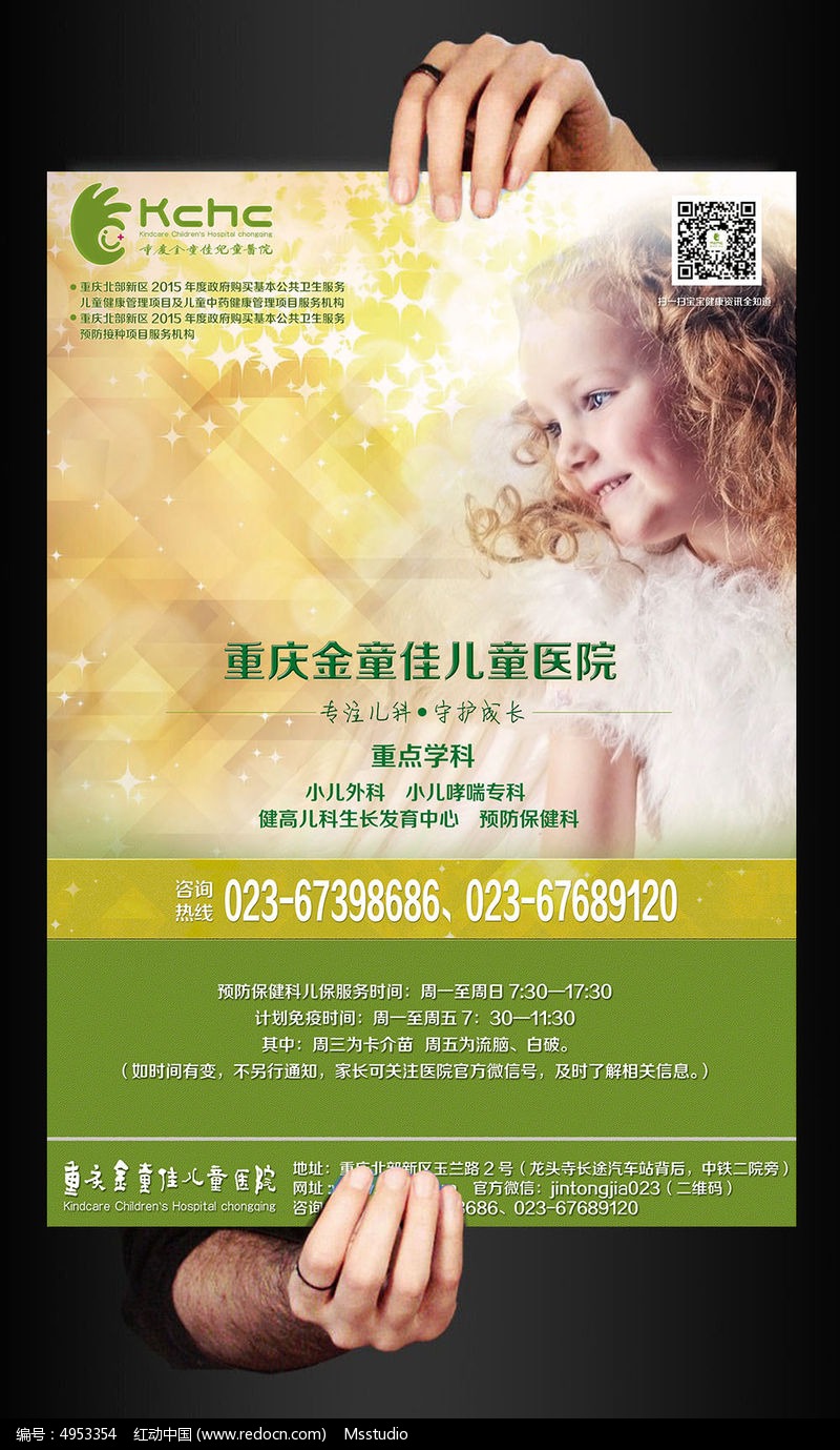 重庆儿科医院治肺炎怎么样_重庆儿童医院看肺炎哪个医生好_重庆市儿童医院肺炎治疗经历