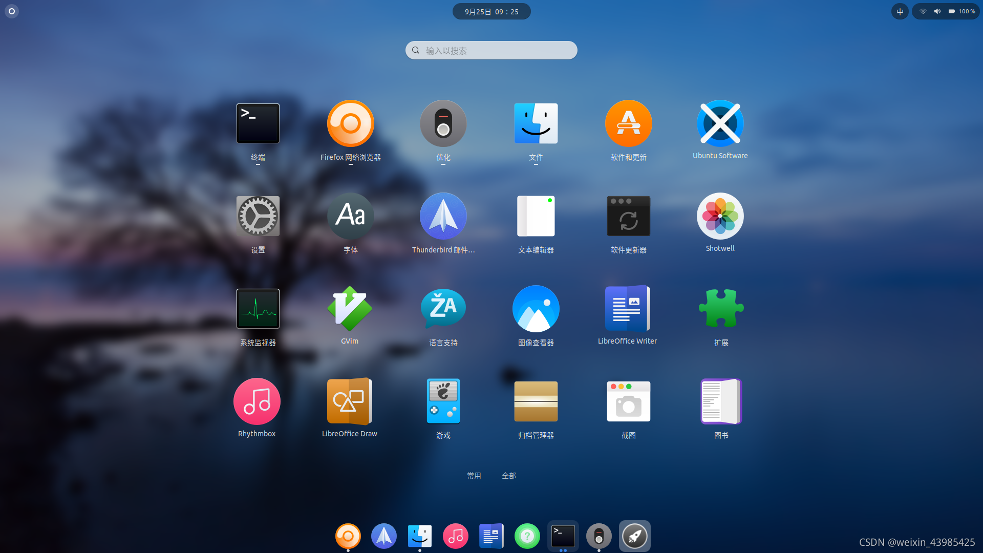 特效设置在哪里找_抖音怎么慢动作特效设置_ubuntu 3d特效设置
