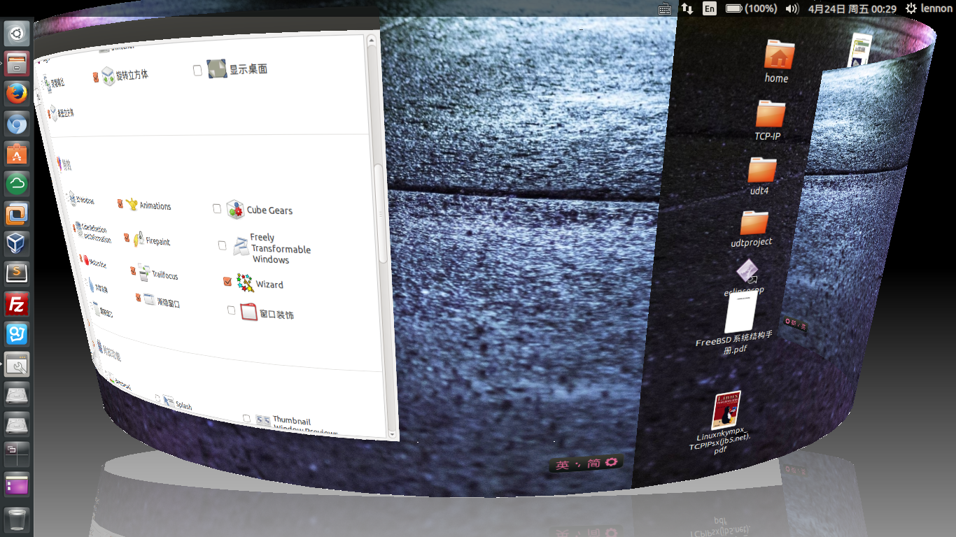 抖音怎么慢动作特效设置_特效设置在哪里找_ubuntu 3d特效设置