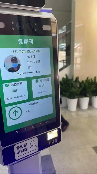 身份证管理条例实施细则_身份证管理办法_身份证管理办法