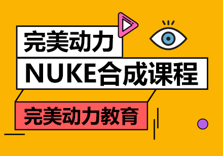 动画电影_nuke怎么k动画_动画培训