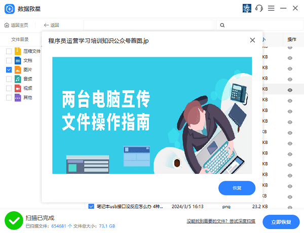 乐凡 win10驱动_win驱动_win10驱动程序