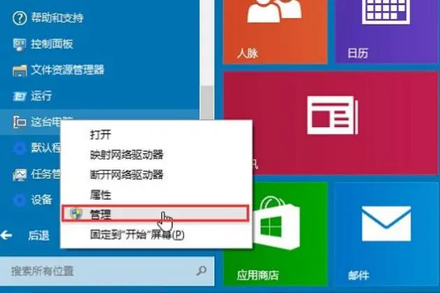 如何下载正版windows_正版下载233乐园_正版下载蛋仔派对