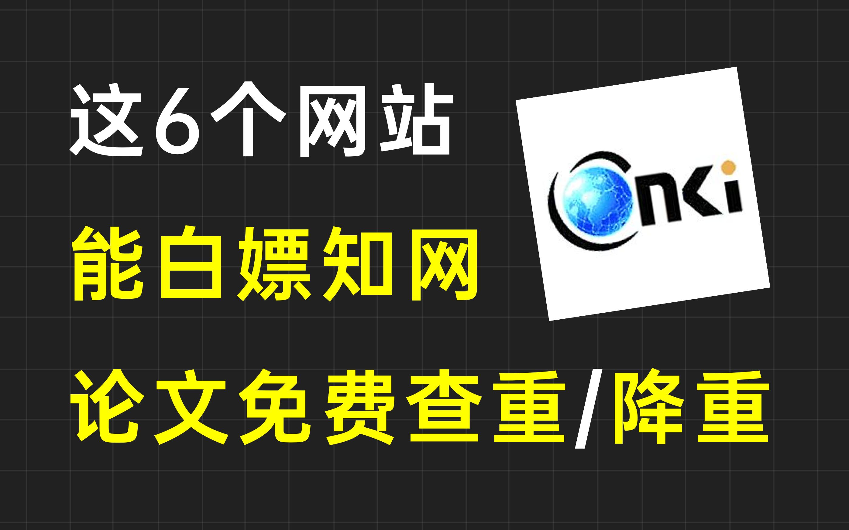 万方论文查询导出_万方论文下载导出_导出论文万方查询怎么弄