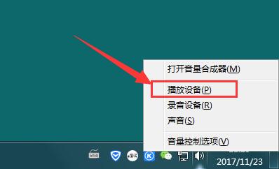 windows七的声音_正版windows7怎么设置声音_win7系统设置声音