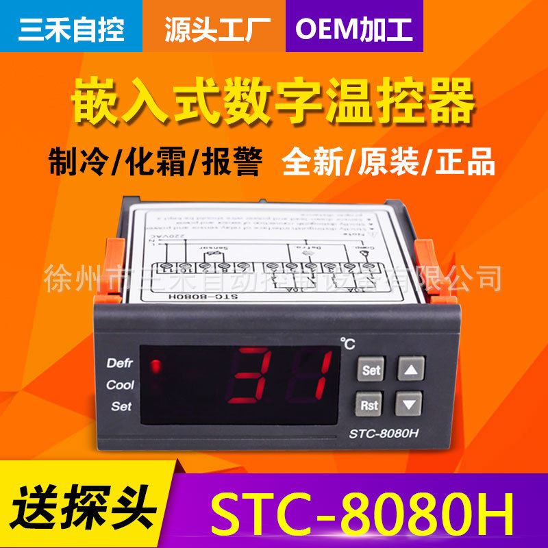 冷库电控箱电路图复杂难懂？专业解读让你轻松应对