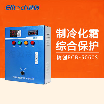 箱冷库电控电路图纸_箱冷库电控电路图解_冷库电控箱电路图