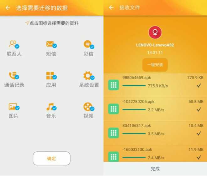 2个华为手机批量传照片_批量华为照片传手机怎么传_华为批量传输照片