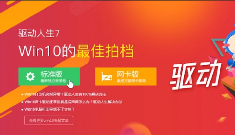 屏幕电脑打开就黑屏_电脑屏幕 打不开_电脑屏幕开屏