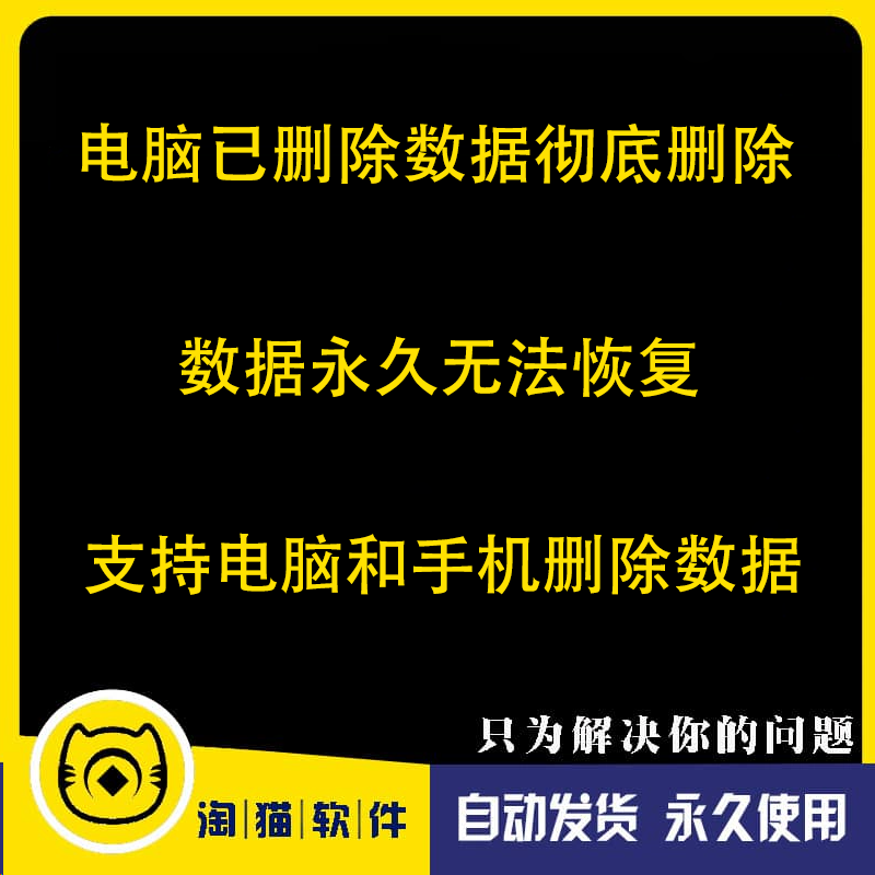 恢复数据会不会泄漏-数据恢复虽好，但隐私保护更重要