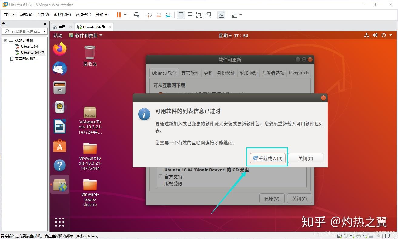 参数设置英文_参数设置在哪里找_linux vm参数设置