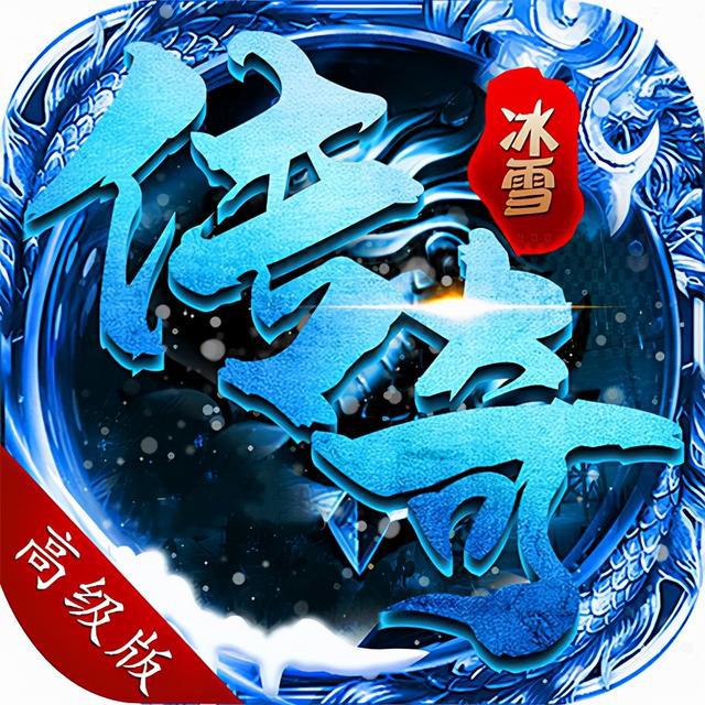 传奇游戏客服电话多少_传奇客服话术_传奇来了客服电话号码