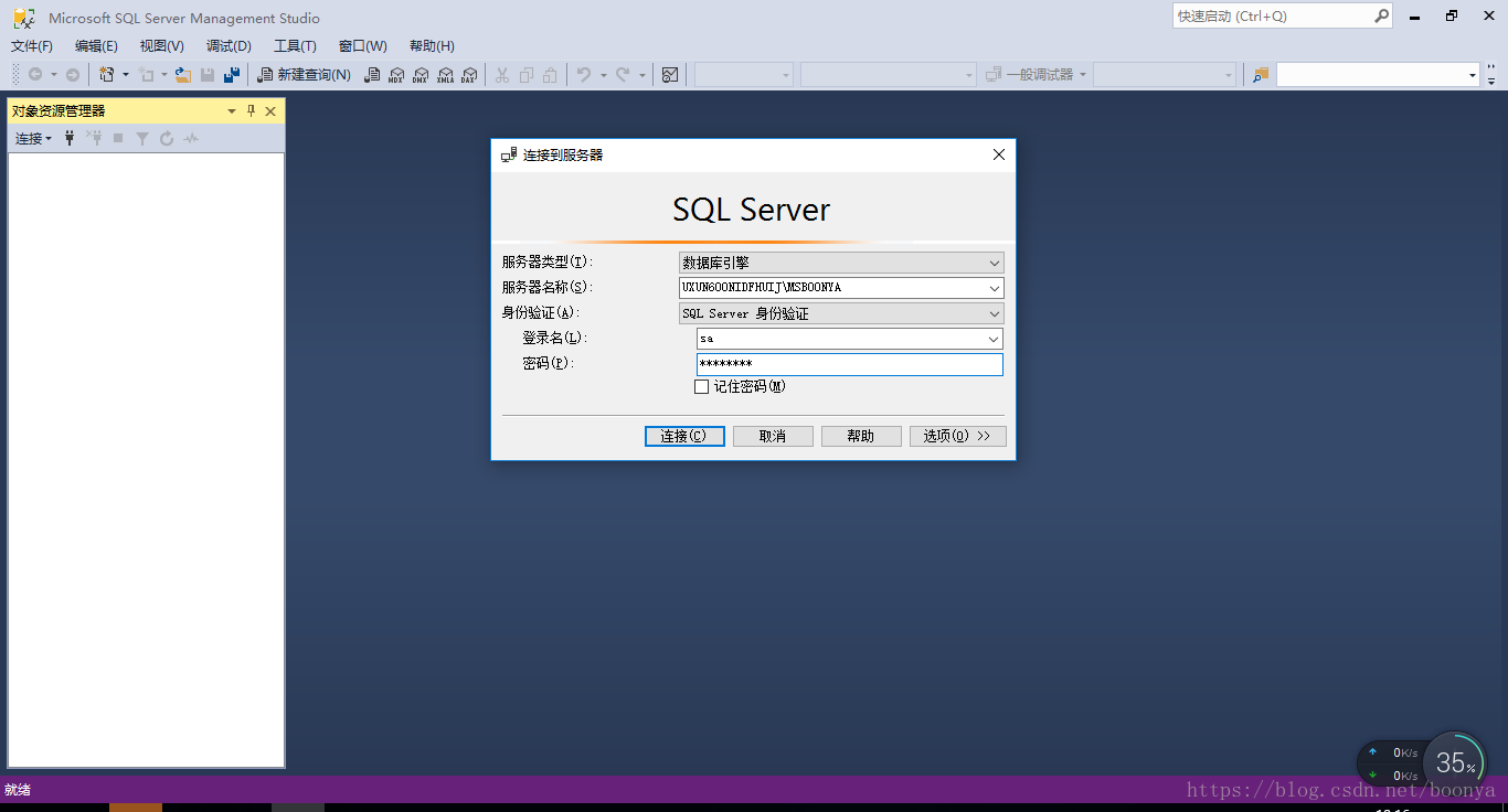 sqlserver镜像_镜像翻转_镜像神经元