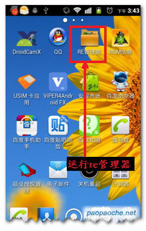 手机exe文件怎么打开_打开文件手机_打开文件手机上用什么软件编辑