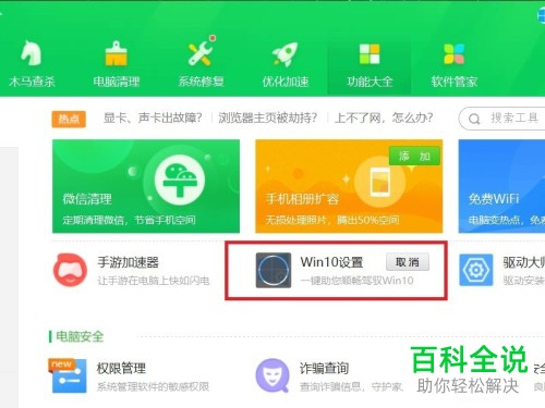 windows照片查看器无法打开图片_windows照片查看器无法打开图片_windows照片查看器无法打开图片