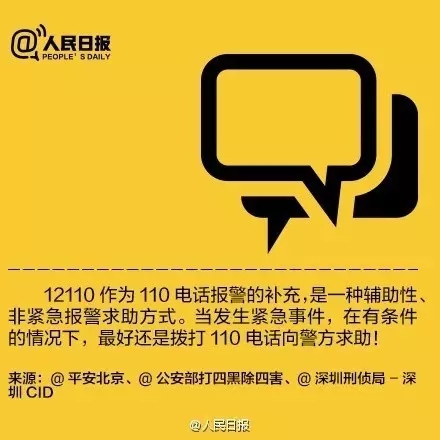 第四医院电话_医院电话是120吗_医院电话咨询24小时