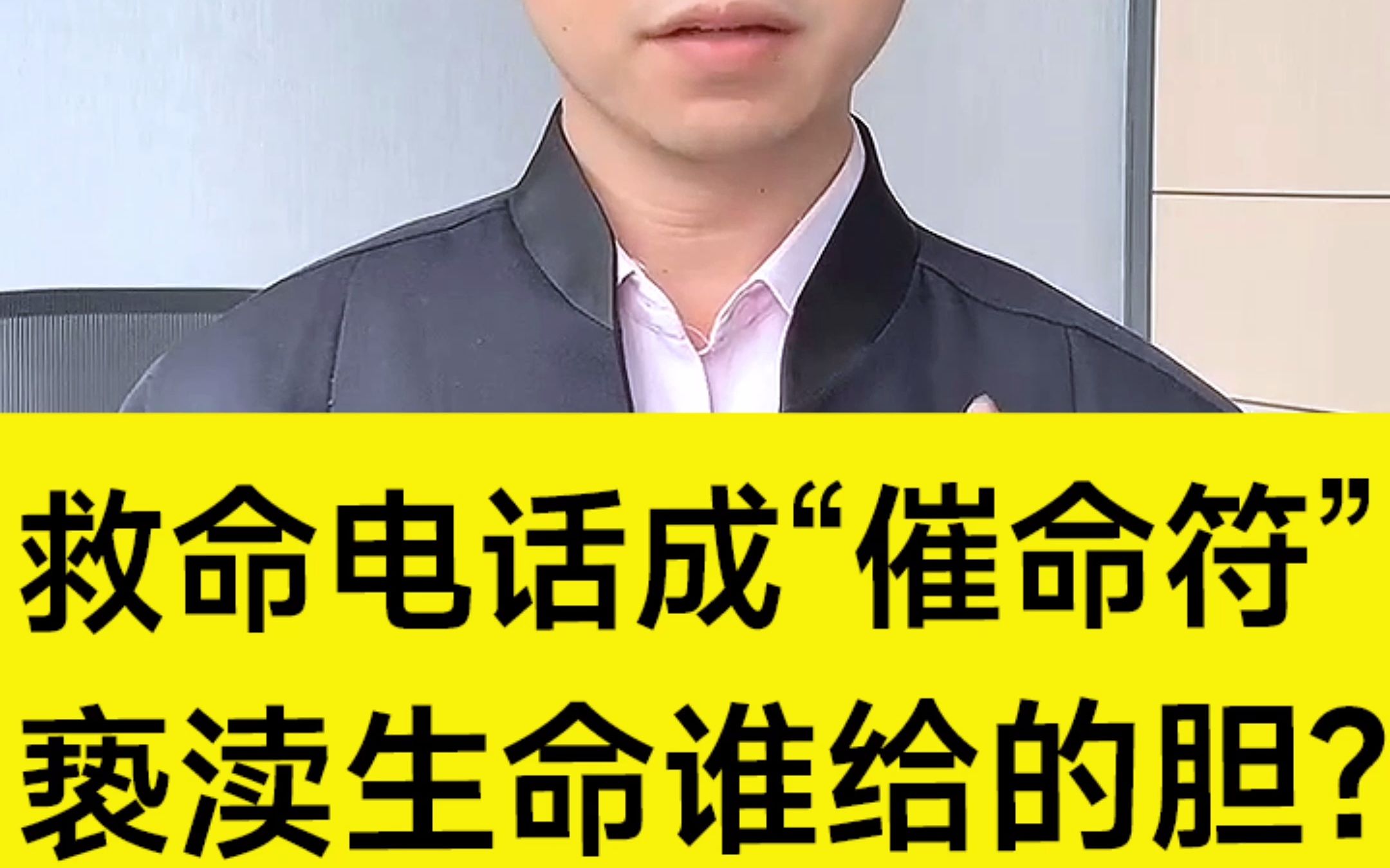 第四医院电话_医院电话咨询24小时_医院电话是120吗