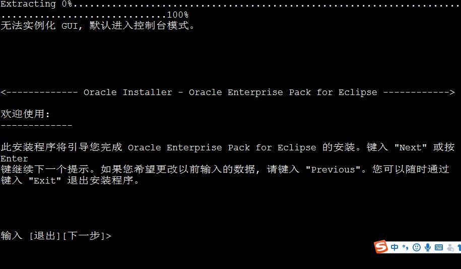 weblogic安装与配置_weblogic安装配置_aix6 安装weblogic