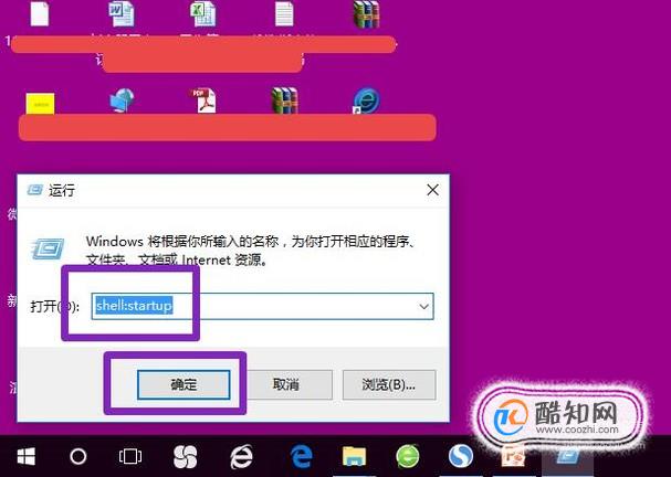 启动管理的命令_windows 管理启动项的命令_命令启动项设置