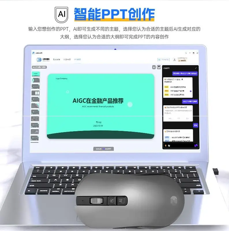 华天动力oa办公助手_华天动力oa办公助手_华天动力oa办公助手