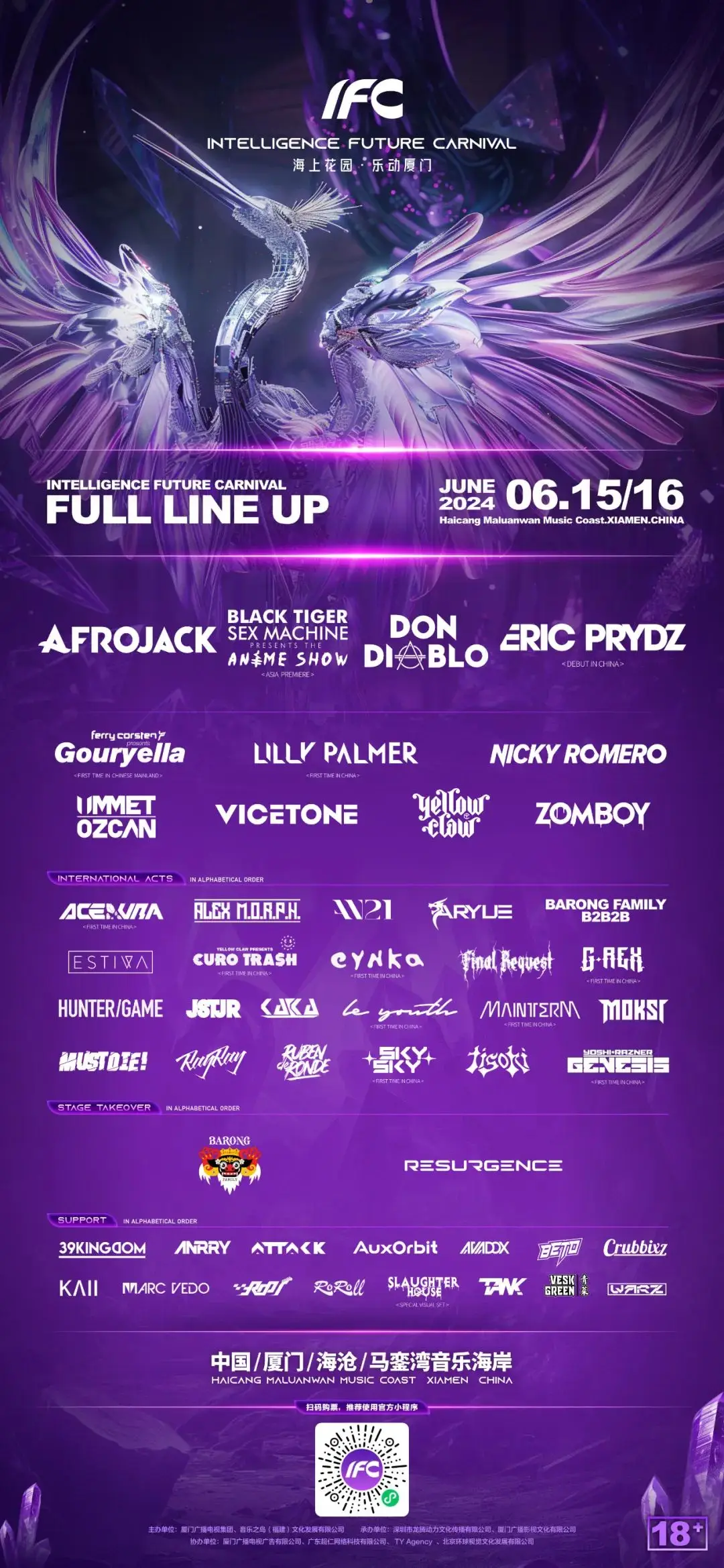 18岁身份证大全2024_身份证证大全202|有效_2o21身份证