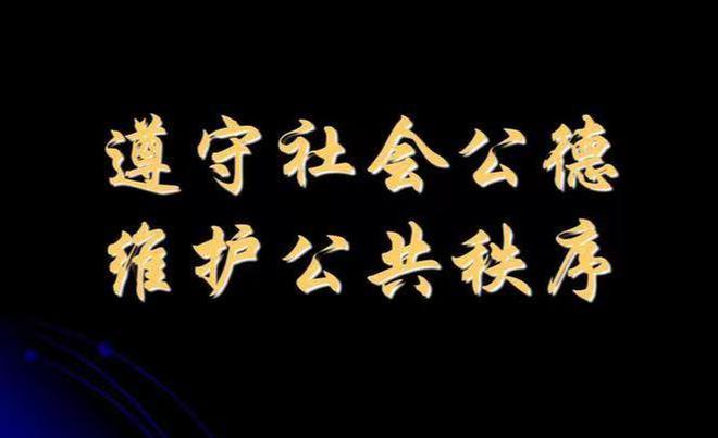 中职学校德育规划_德育中等职业目标学校是什么_中等职业学校德育目标