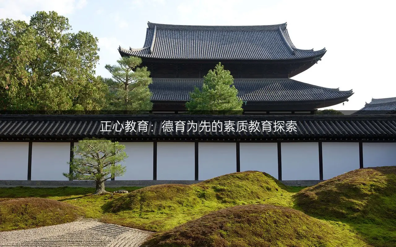 中等职业学校德育目标_德育中等职业目标学校是什么_中职学校德育规划