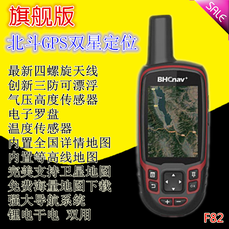 gps接收机是_gps接收机价格是多少钱_什么叫手持gps接收机