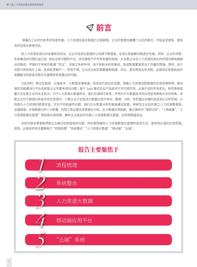 户籍信息怎么查-查户籍信息需知：敏感隐私，有规可循，信息化时代查询方式多样