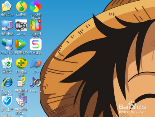 字体更改大小怎么设置_xp如何更改字体大小_字体更改大小写