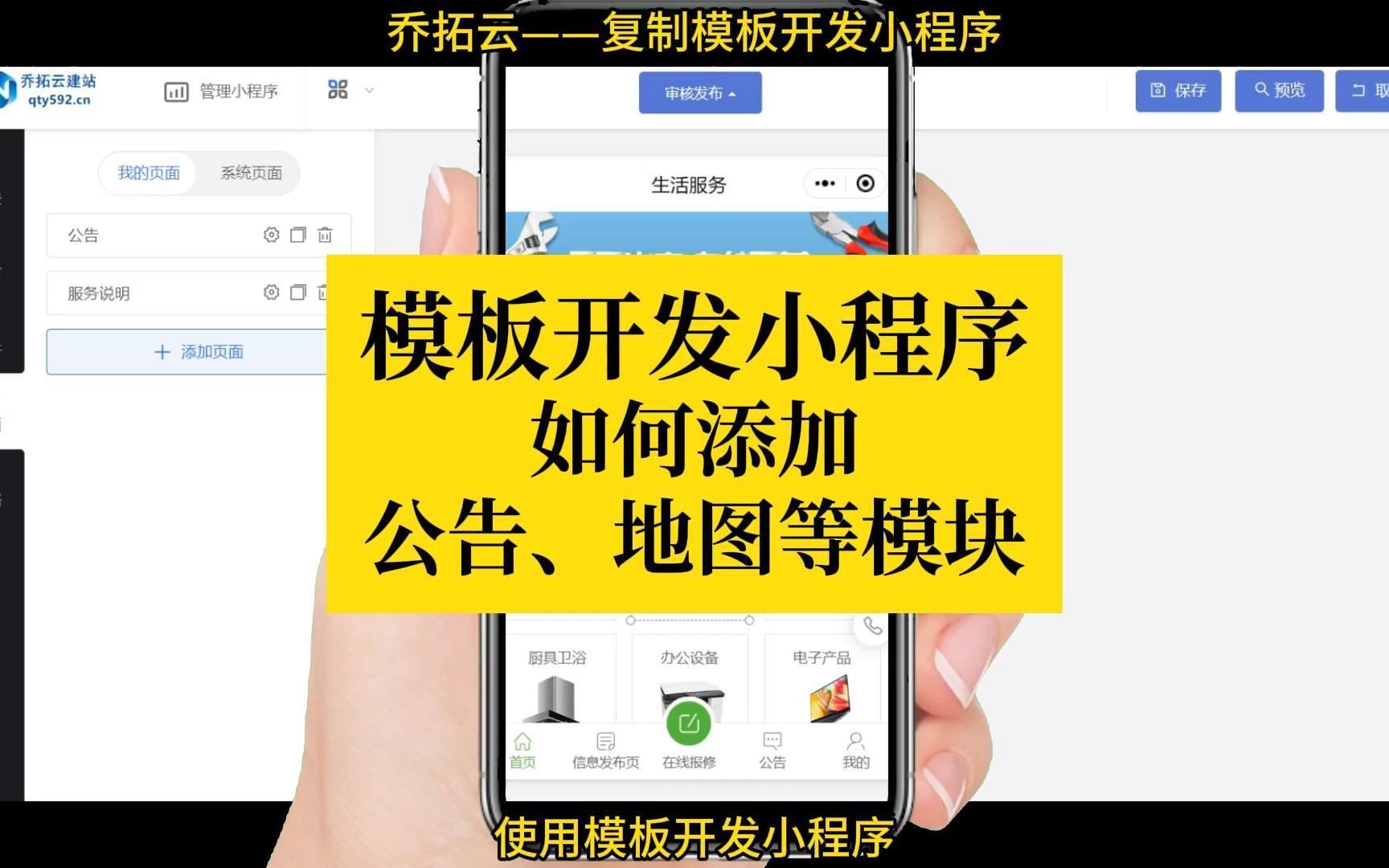 ecshop模板堂易果网_ecshop模板堂_ecshop模板堂去除方法