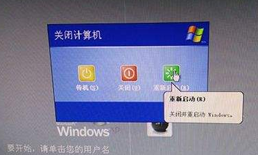 win0关机_关机windows_关机windows快捷键