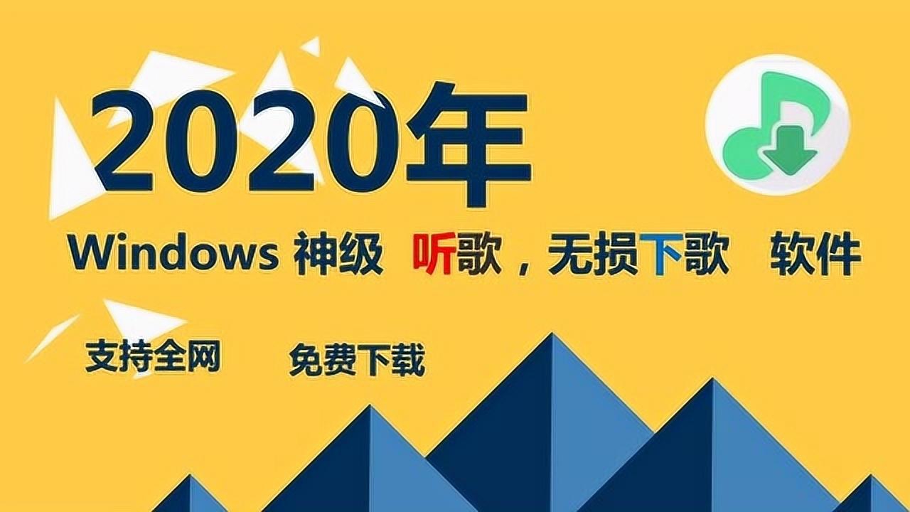 录音软件windows_录音软件pc_windows 录音软件推荐