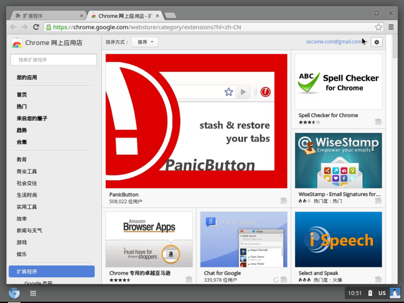 chrome os linux_chrome os linux_chrome os linux