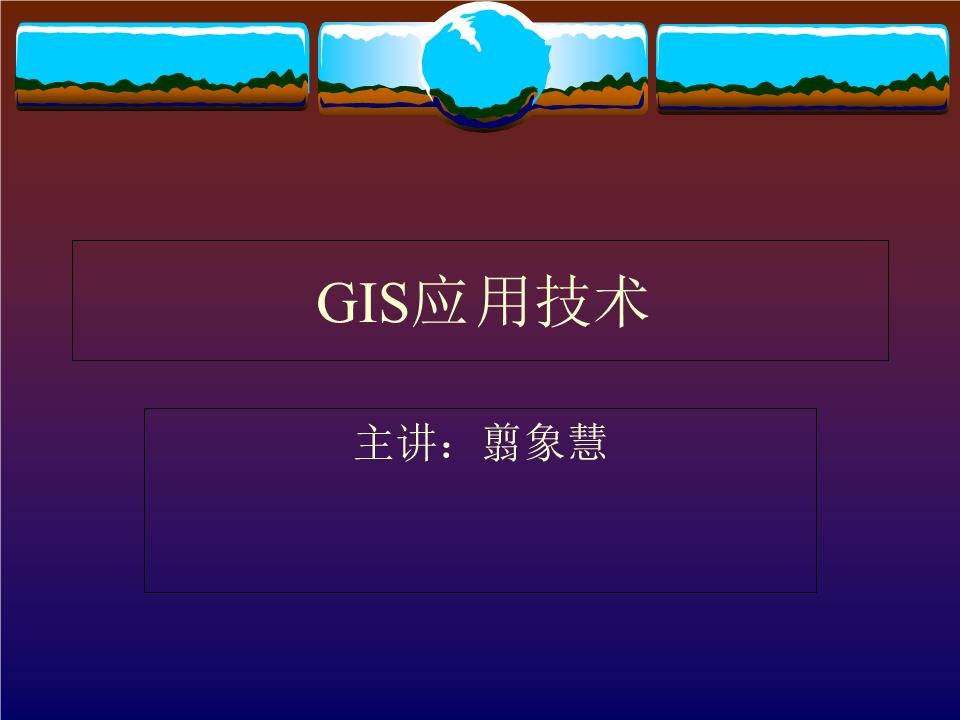 mapinfo 地图输出_地图输出格式不包括_地图输出的形式有哪些