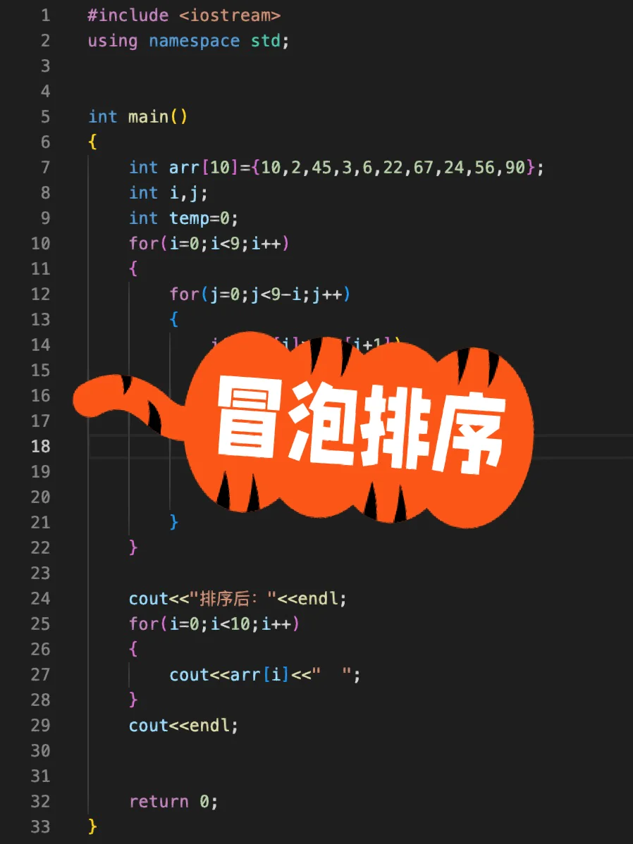 php 冒泡排序算法原理_冒泡排序php_php冒泡排序快速排序代码