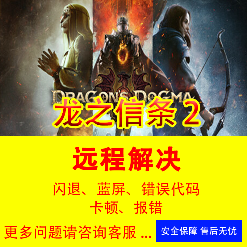 lanmp 安装错误_错误安装驱动器读取失败_错误安装程序怎么解决