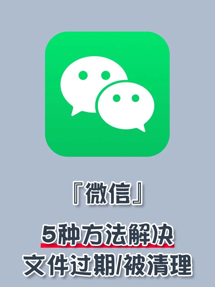 文件恢复手机_怎么找回手机文件恢复_找回恢复文件手机app