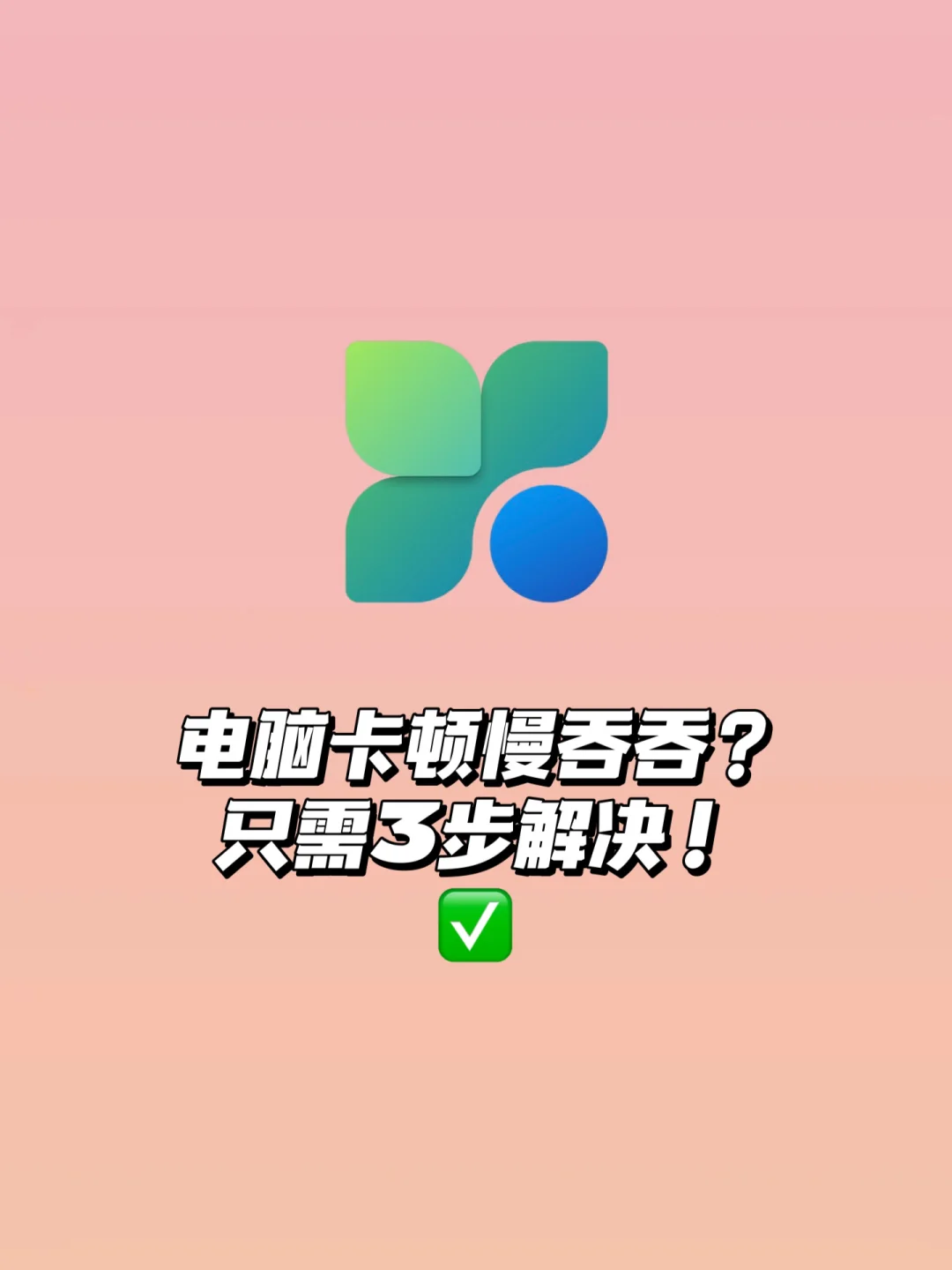 进程管理app_进程软件管理系统有哪些_系统进程管理软件