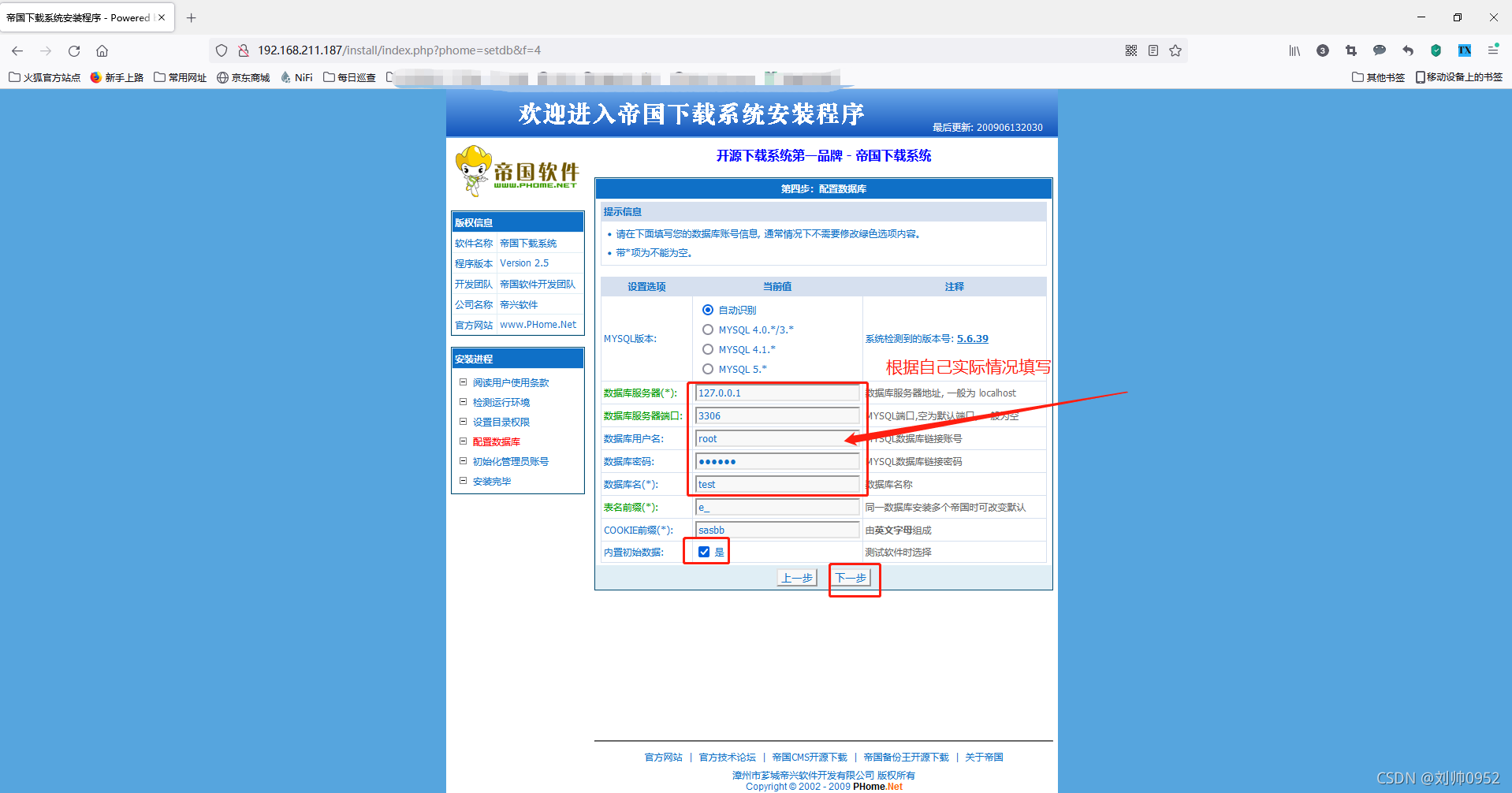 帝国cms 默认模板_帝国cms7.5手机模板_帝国cms教程官方完整版