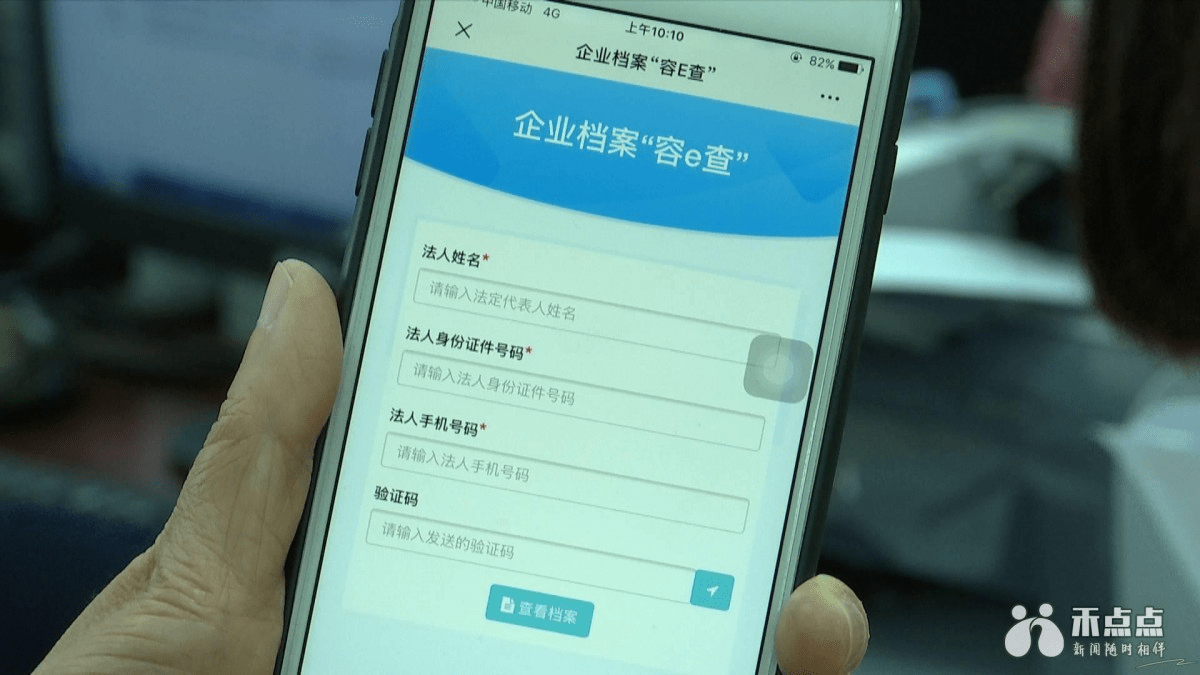 名字查身份证号码查询系统：实用与隐患并存，使用需谨慎