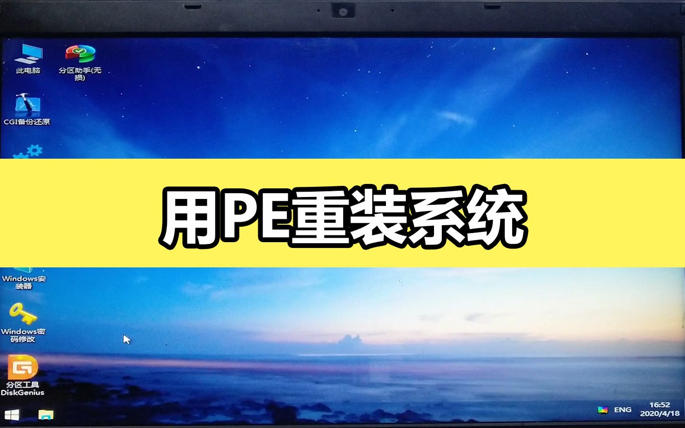 台式电脑装系统步骤_台式电脑装系统步骤_台式电脑装系统步骤