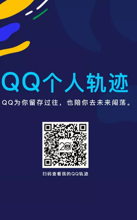 qq怎么保存文件_保存文件权限怎么设置_保存文件权限哪里打开