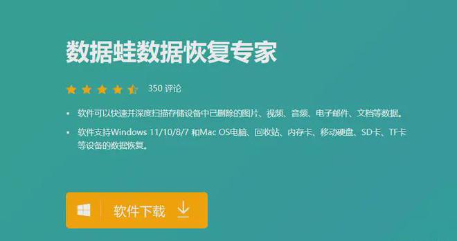 内存卡数据恢复软件注册码_sd卡数据恢复软件注册码_内存卡数据恢复软件注册码