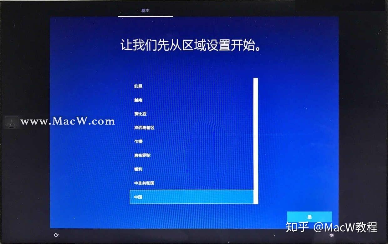 mac安装windows系统-Mac 装 Windows 系统的爱恨情仇：双系统体验与水土不服