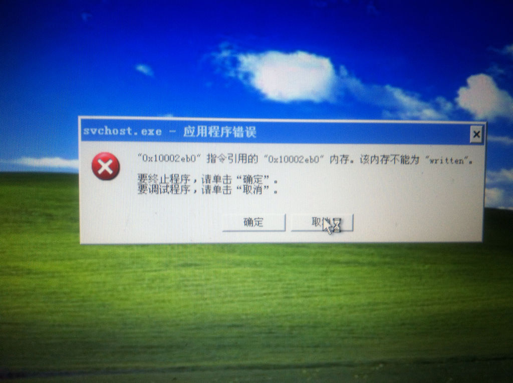 svchost占用率高_windows占用内存高_win8 svchost占用内存过高